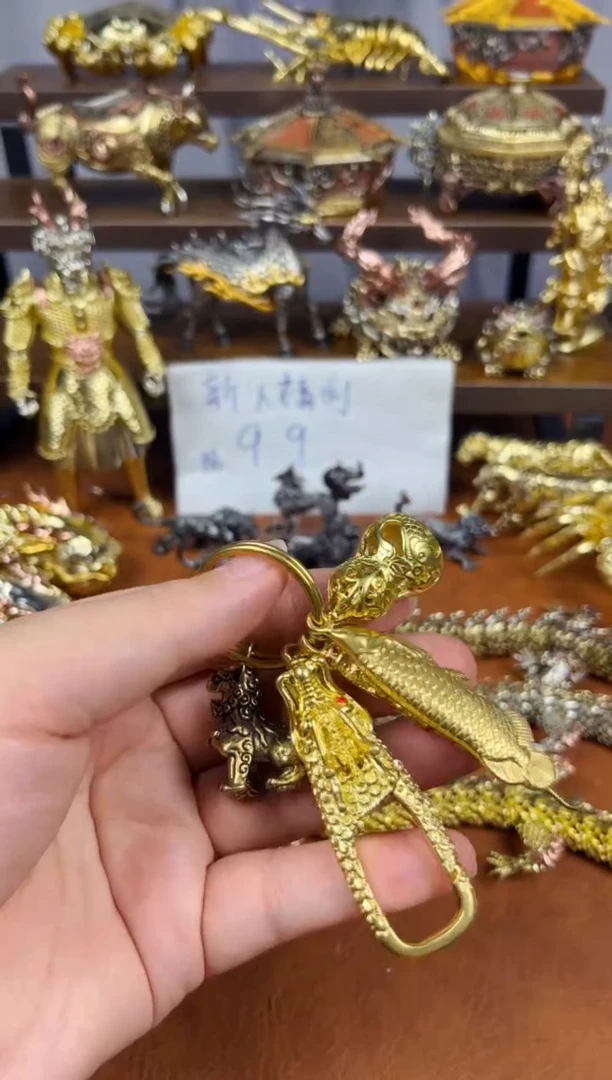 钥匙扣组合一套黄铜