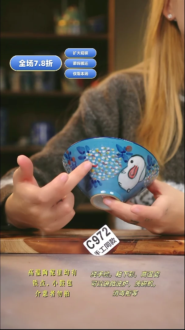 C972新十二器瓷器