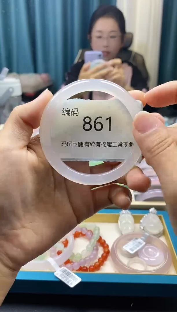 【闪购商品】玛瑙/玉髓手镯未镶嵌861