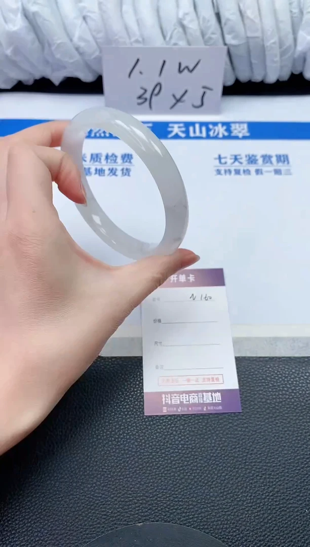 【闪购商品】石英质玉手镯未镶嵌N160