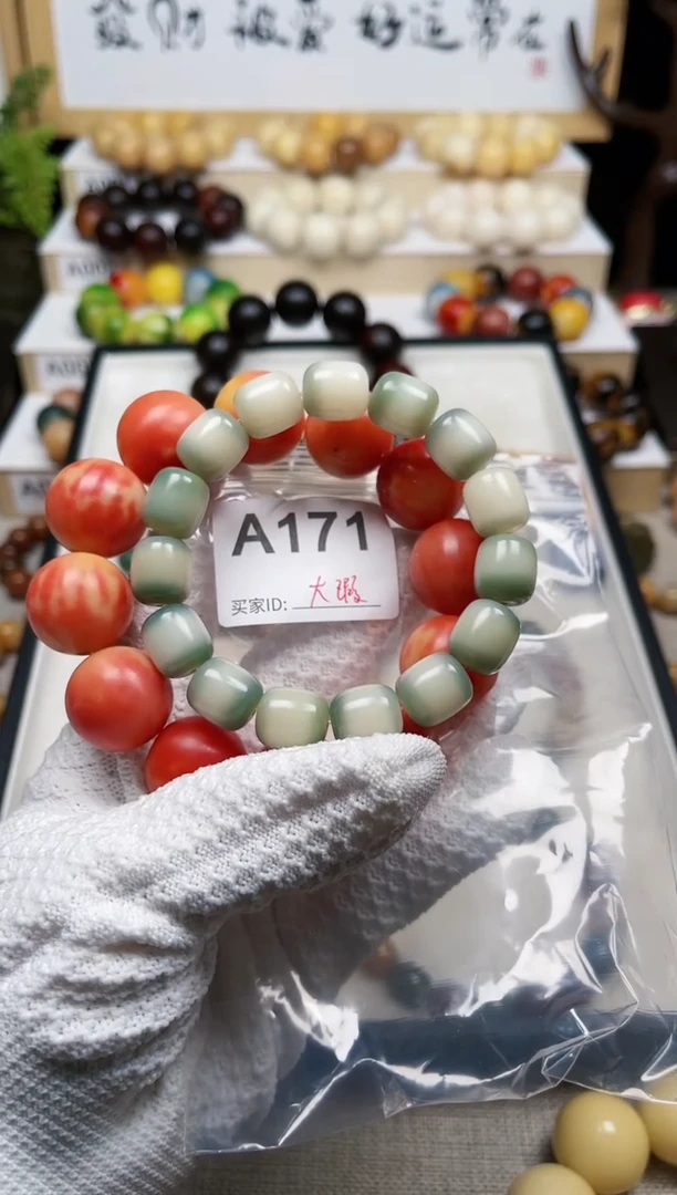 白玉菩提手串胖*171大瑕