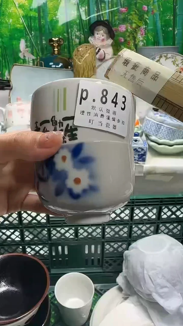 瓷片这*谁843ccccccccc