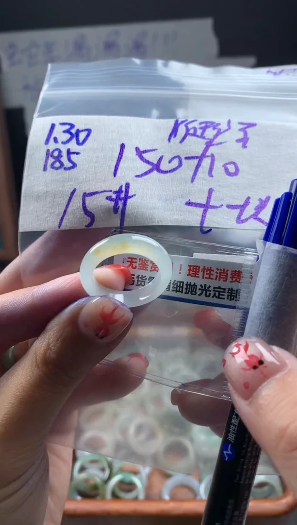 【闪购商品】定制翡翠未镶嵌翡翠160元#毛货需精细抛光185瑕疵