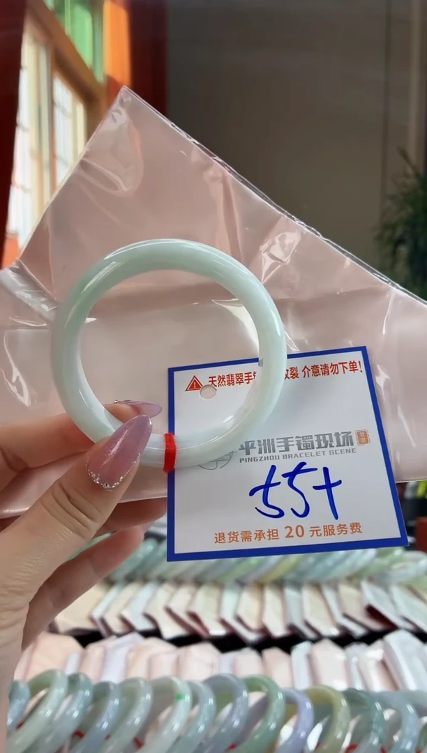 未镶嵌手镯翡翠111111111