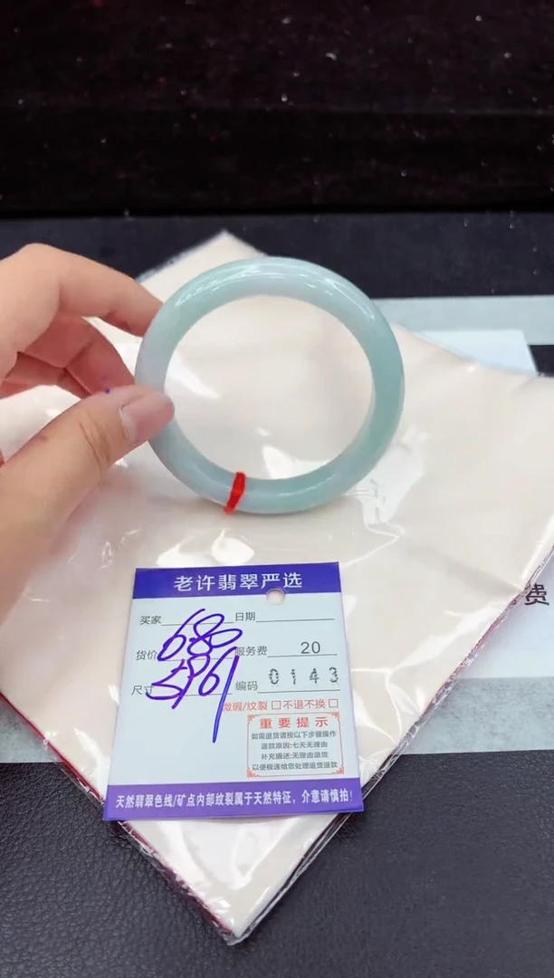 翡翠手镯未镶嵌1111111111