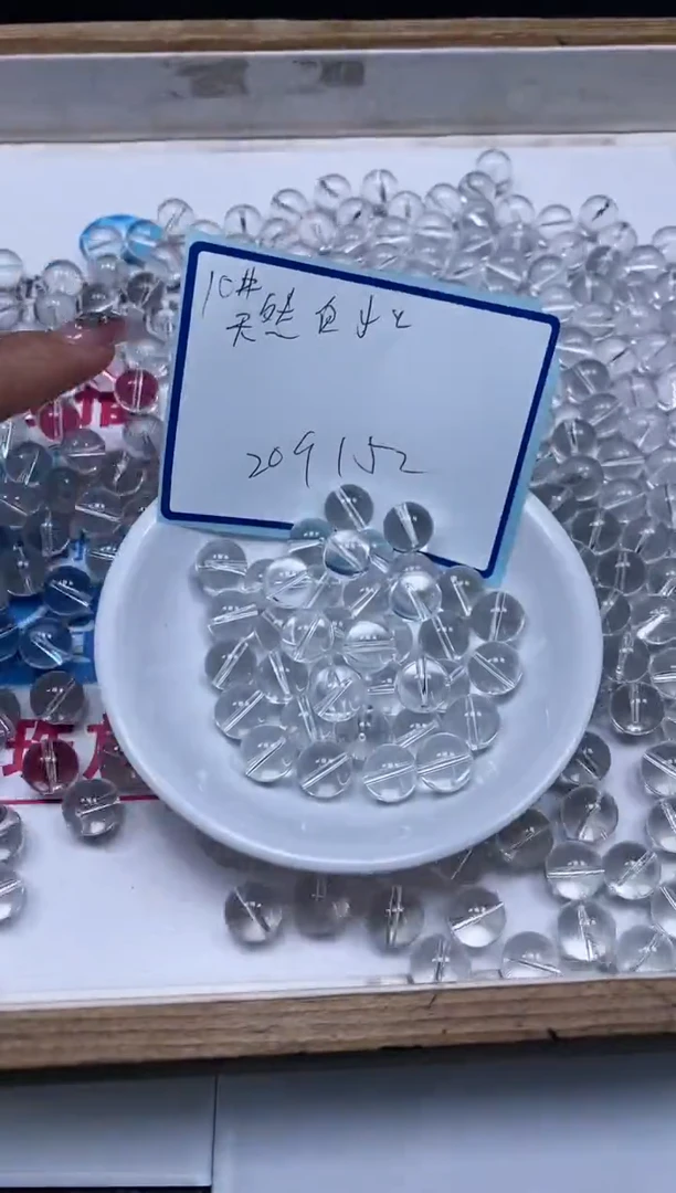 散珠未镶嵌水晶B1028 白水晶10mm20个15元