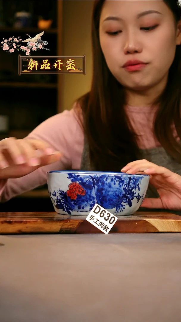 其他C630陶然集器瓷器