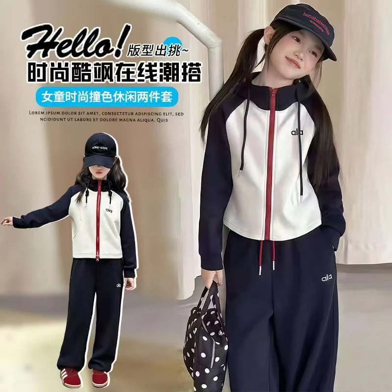 童装女童秋装运动服套装2025新款儿童秋季开衫外套休闲长裤两件套