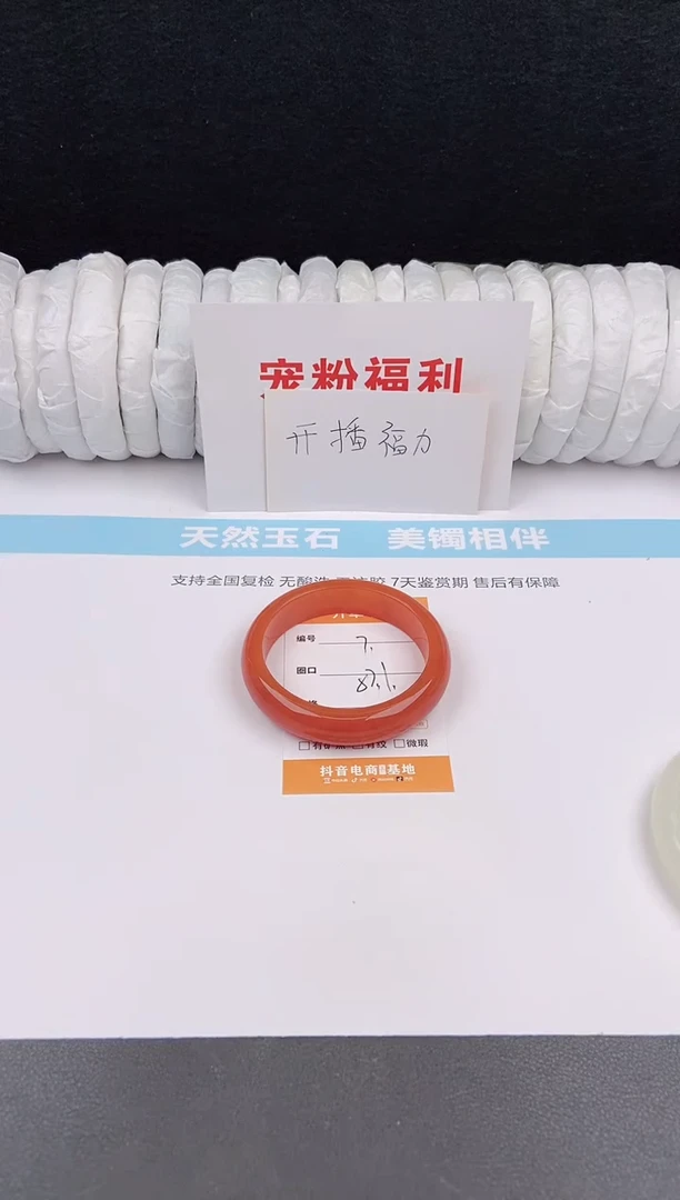 未镶嵌手镯石英质玉7