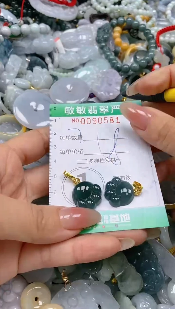 【闪购商品】翡翠颈饰未镶嵌闪购0090581