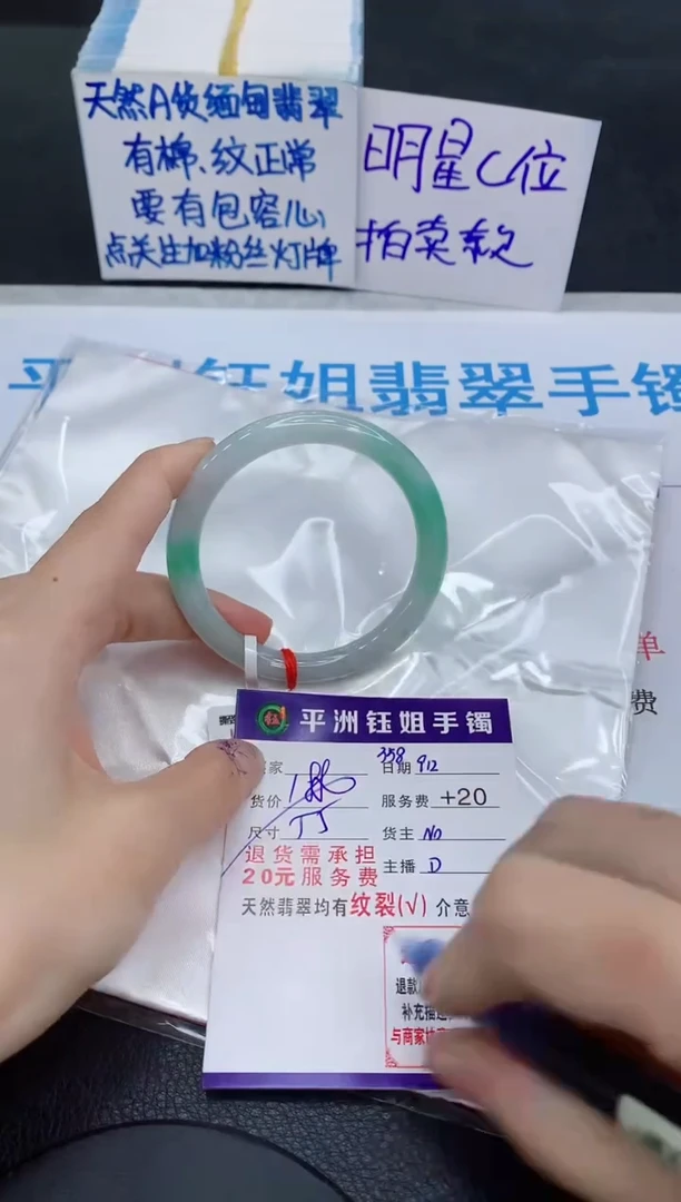 未镶嵌手镯翡翠11111111