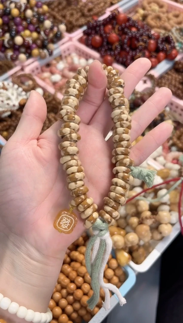 菩提根/象牙果手串紫金鼠甜甜圈手持（咖色）