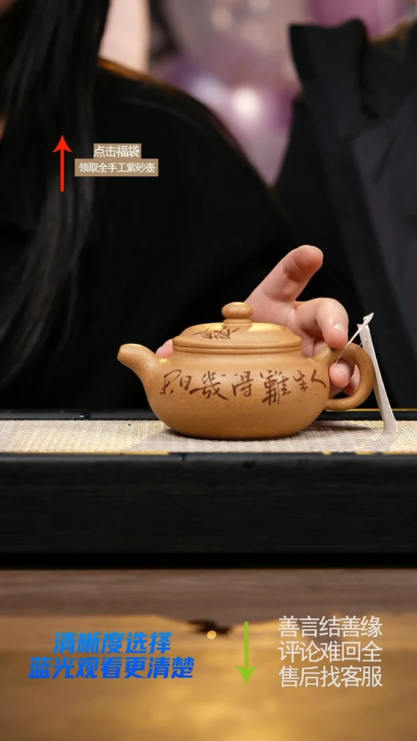 鸡油黄仿古刻绘CSX
