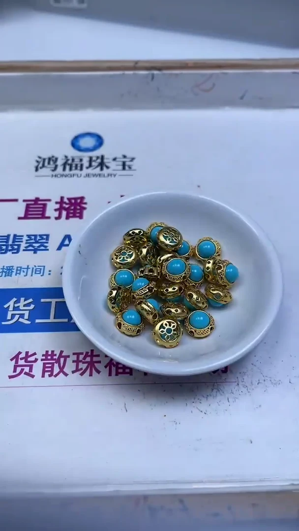 合金散珠玛瑙/玉髓M843合琻 椭圆型 3个6.8元