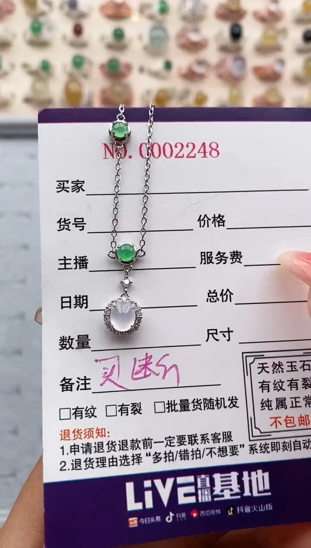 【闪购商品】翡翠颈饰银S925镶嵌缅甸天然A货翡翠222 2+