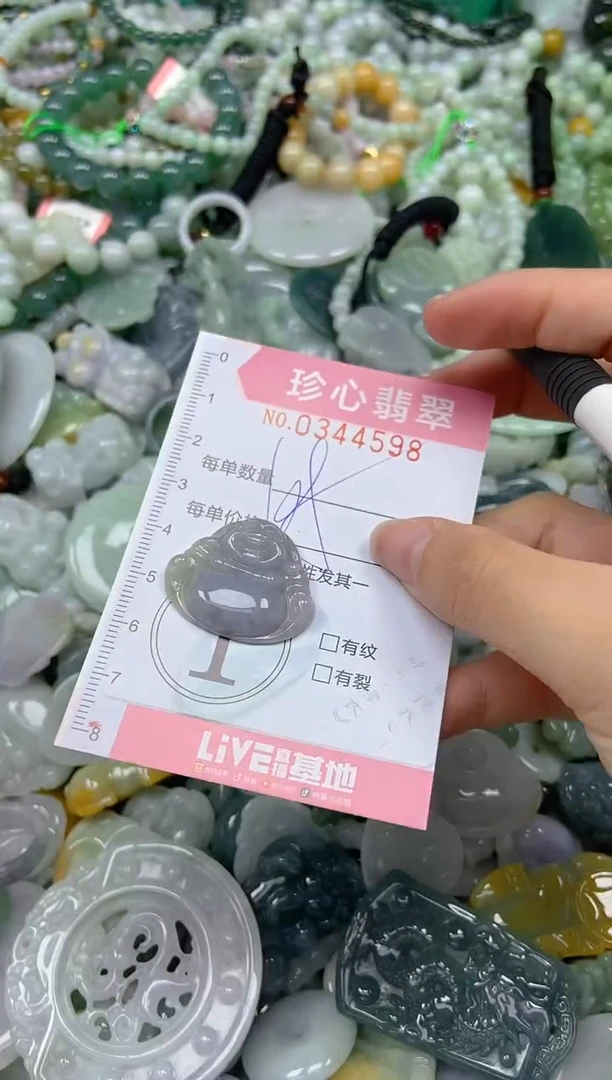 颈饰未镶嵌翡翠闪购0344598