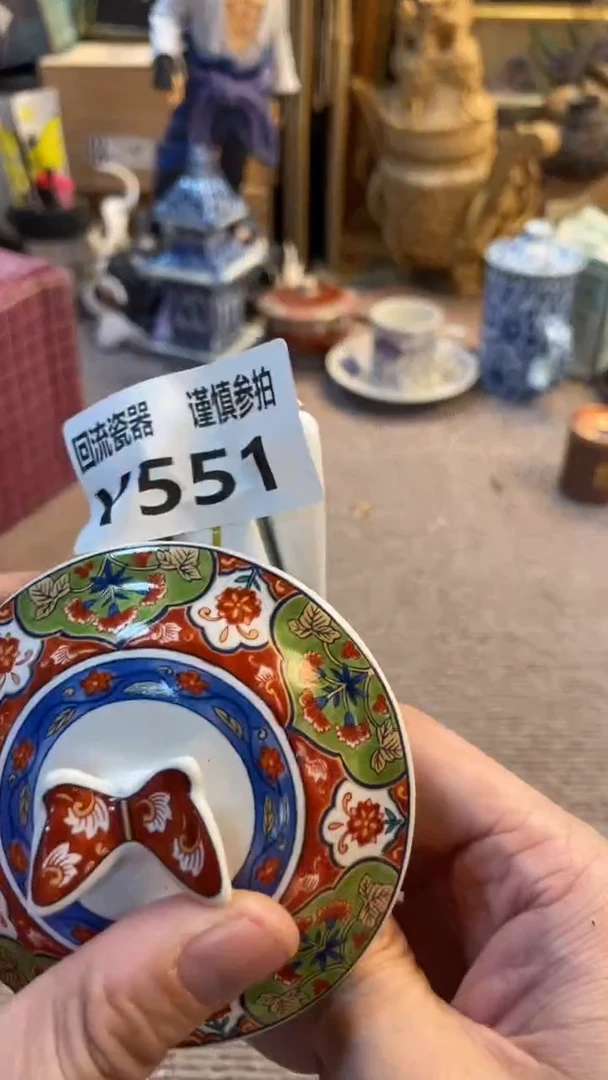 瓷片米*呀老崔杂货铺默认微瑕
