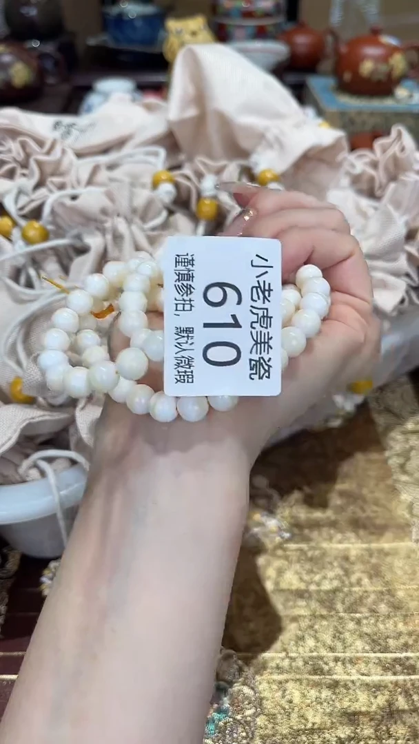 瓷片『瓷器小老虎美瓷』SC610