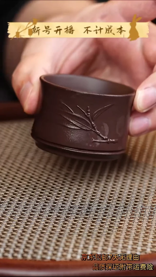茶杯紫砂底槽清杯子