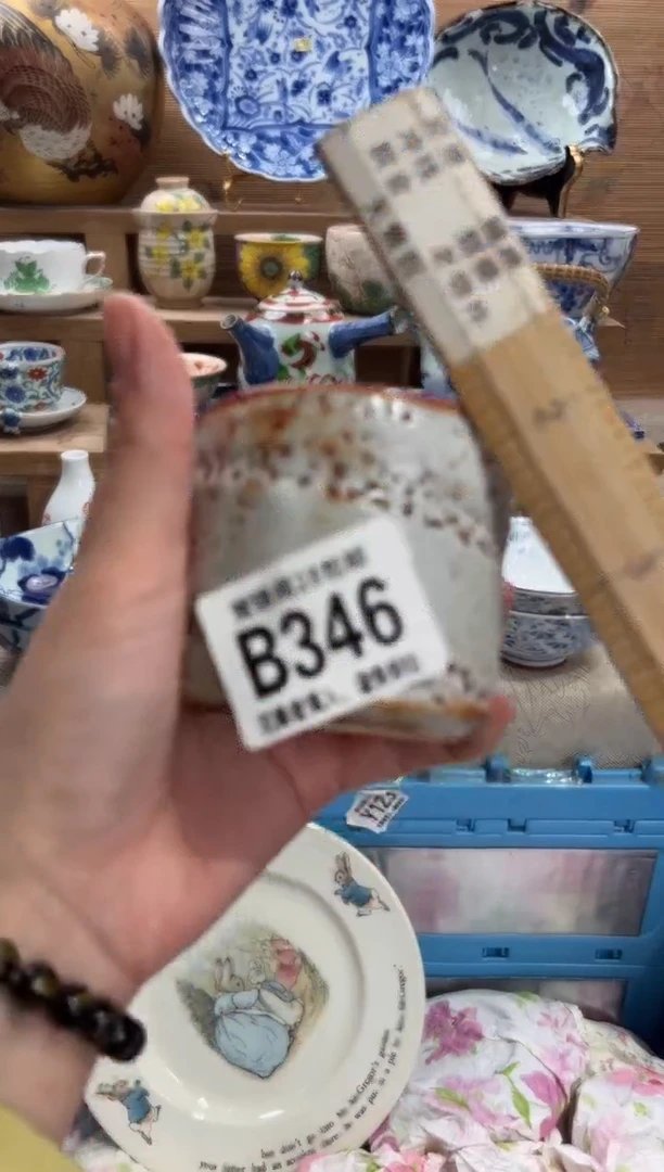 瓷片威****菲      B346