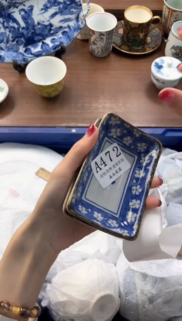 【闪购商品】瓷片----------A472