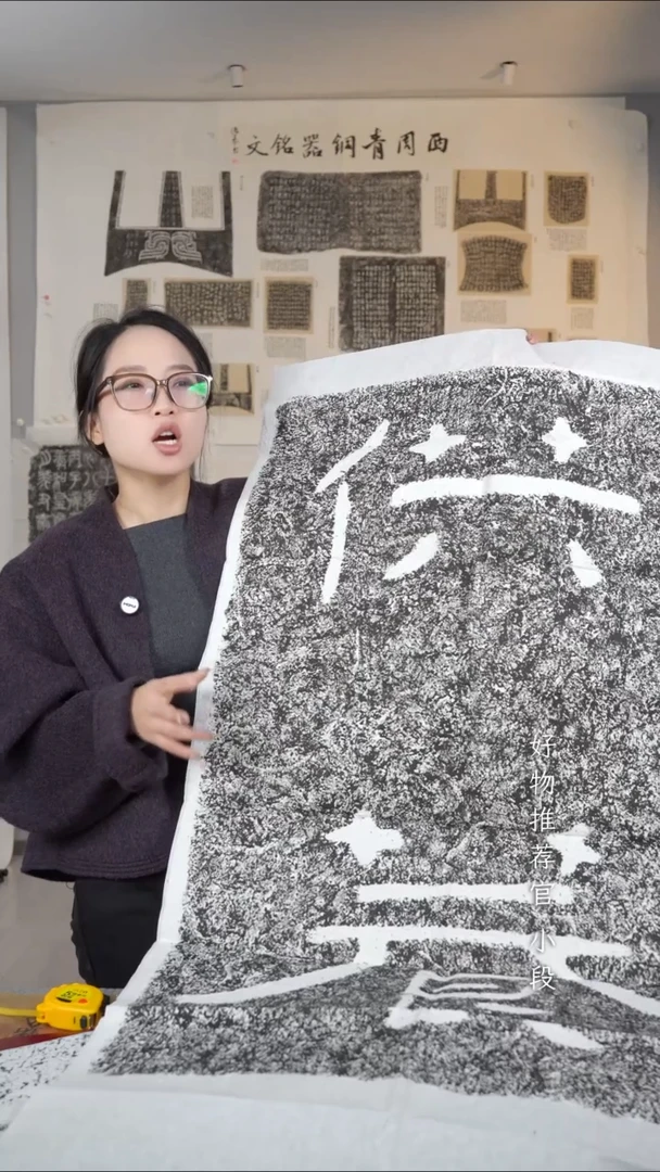 拓片用纸印石非遗传承拓片