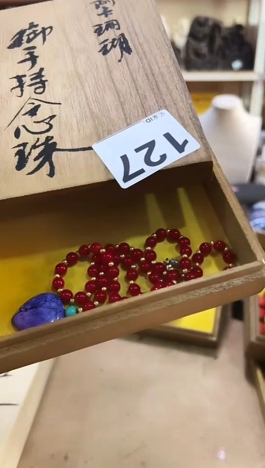 【闪购商品】127