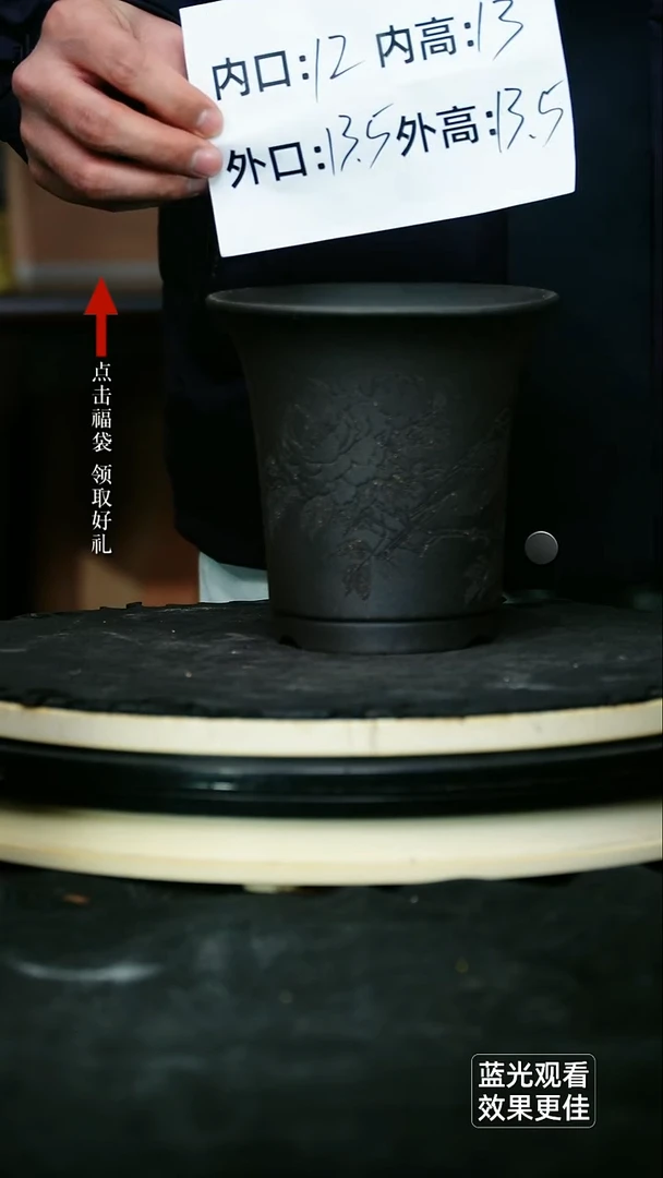 紫砂花盆黑泥刻绘牡丹花小鸟，小圆盆一个无托