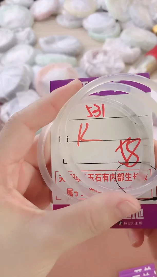 玛瑙/玉髓手镯未镶嵌531BBB58