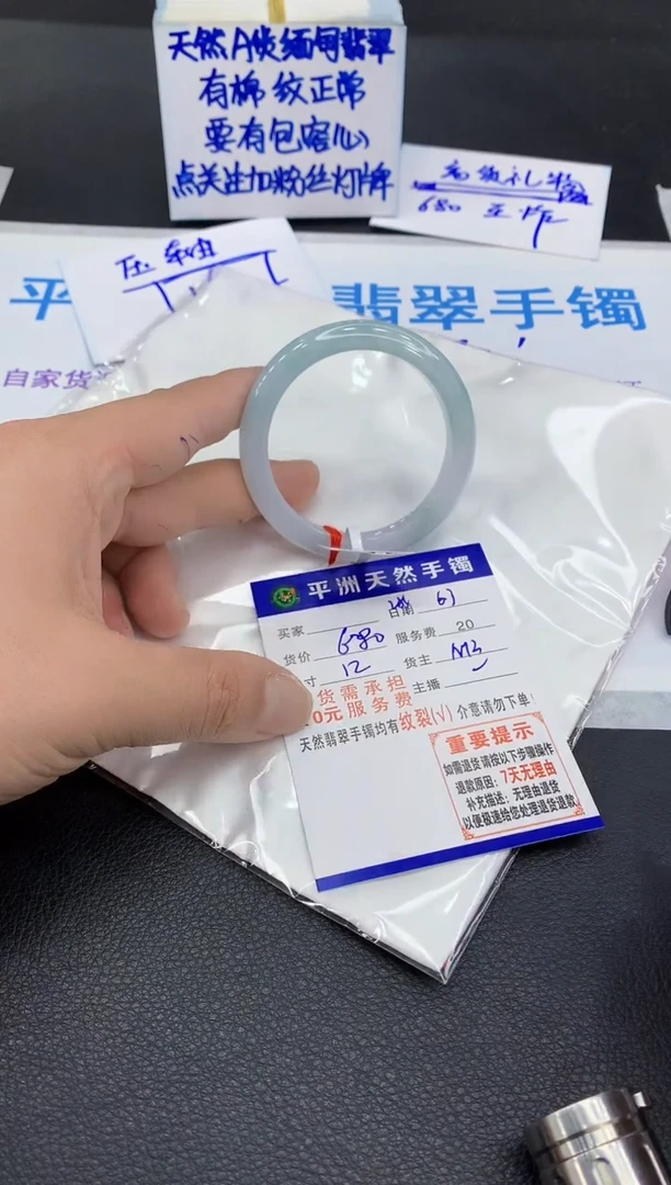 翡翠手镯未镶嵌1111111111111111111