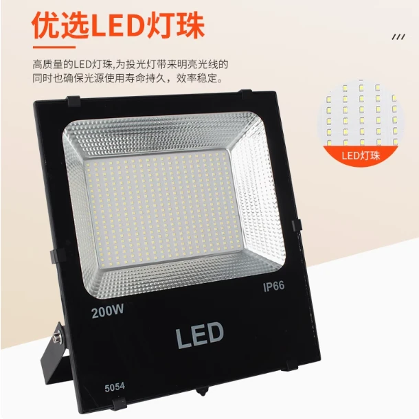 LED投光灯黑金刚户外防水景观庭院灯户外芯片广场配件车间大功率
