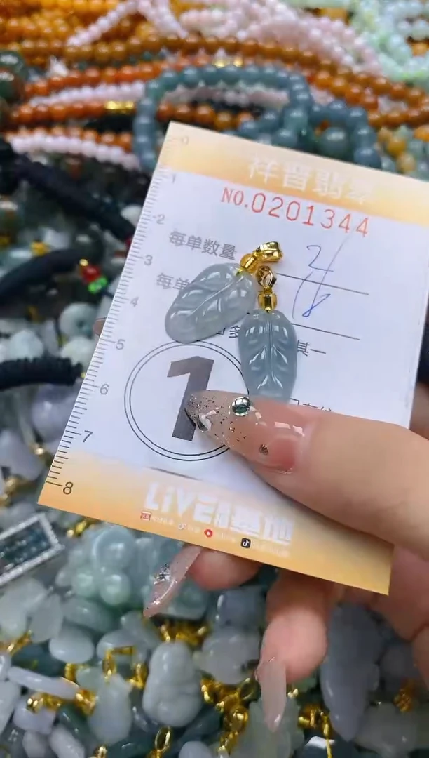 翡翠未镶嵌颈饰闪购0201344