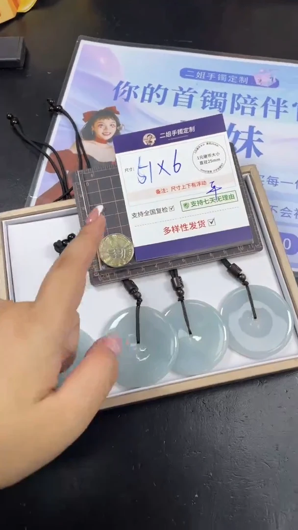 未镶嵌挂件翡翠超大平安扣多样性发其一CP13配绳