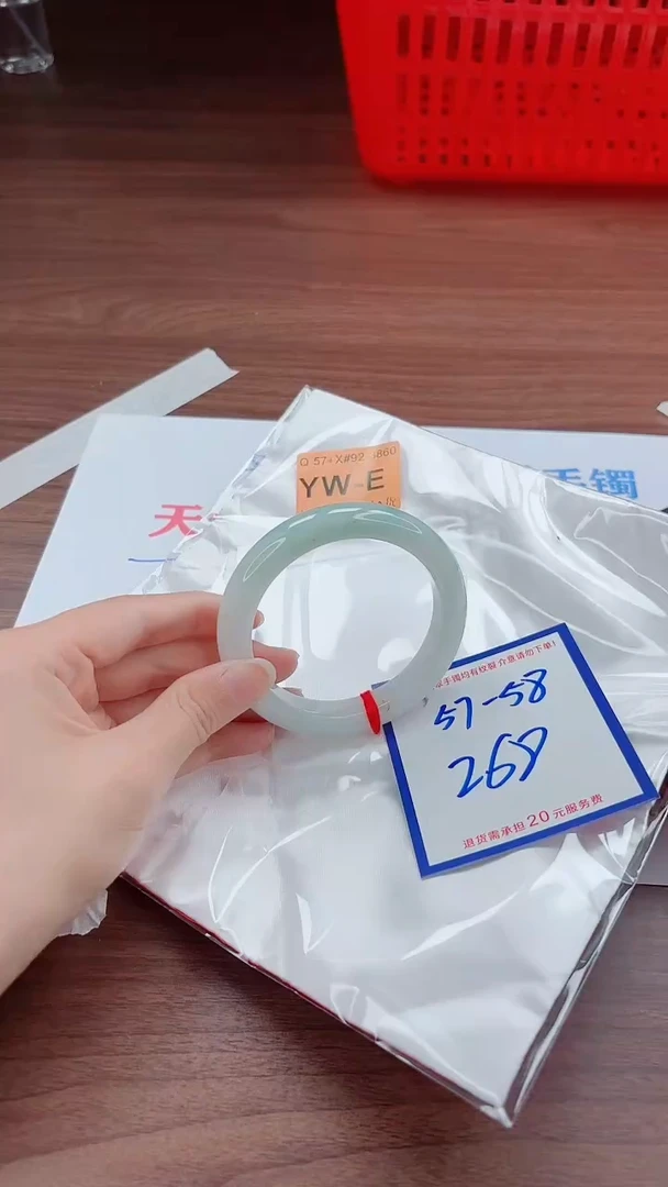 未镶嵌手镯翡翠11111111