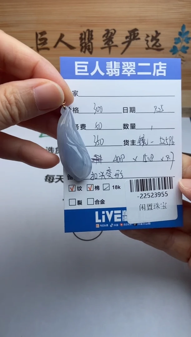 颈饰18K金镶嵌翡翠多人-22523955