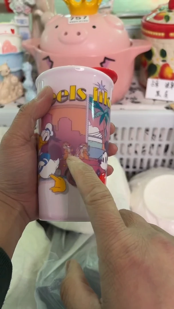 瓷片202默认微瑕15包邮库存1件