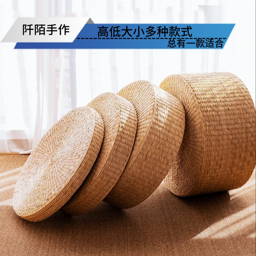 阡陌透气草编蒲团坐垫四季冬夏家用圆形打坐禅修榻榻米垫子60厘米