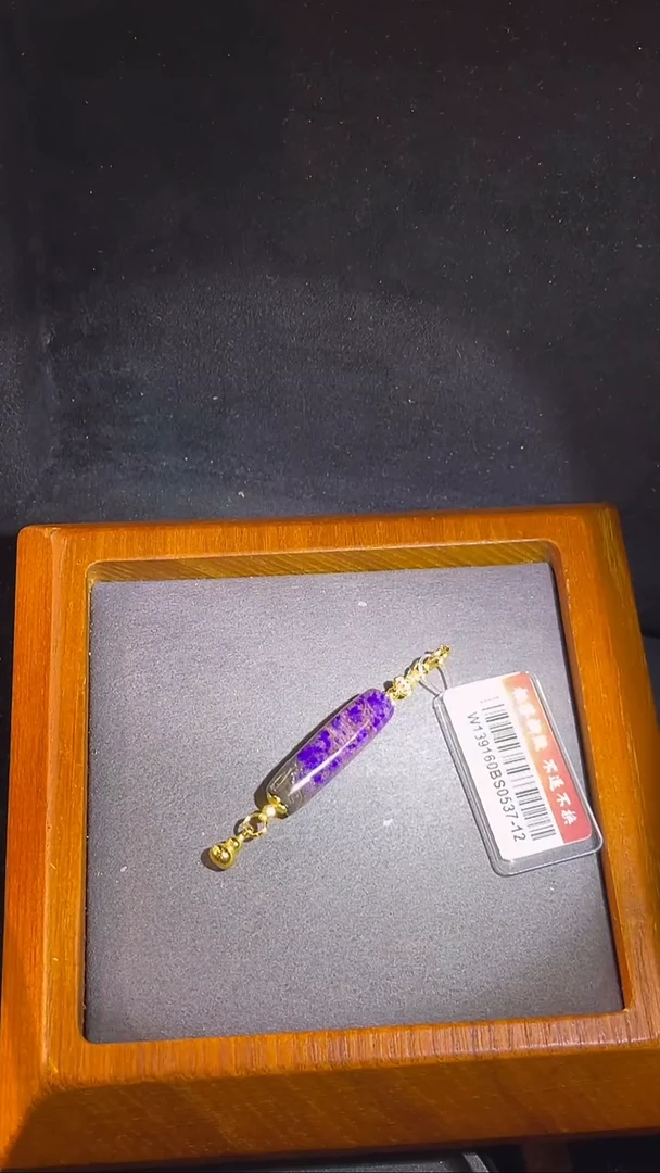 苏纪石（舒俱来）未镶嵌吊坠（多样性发一）南非舒俱来老矿