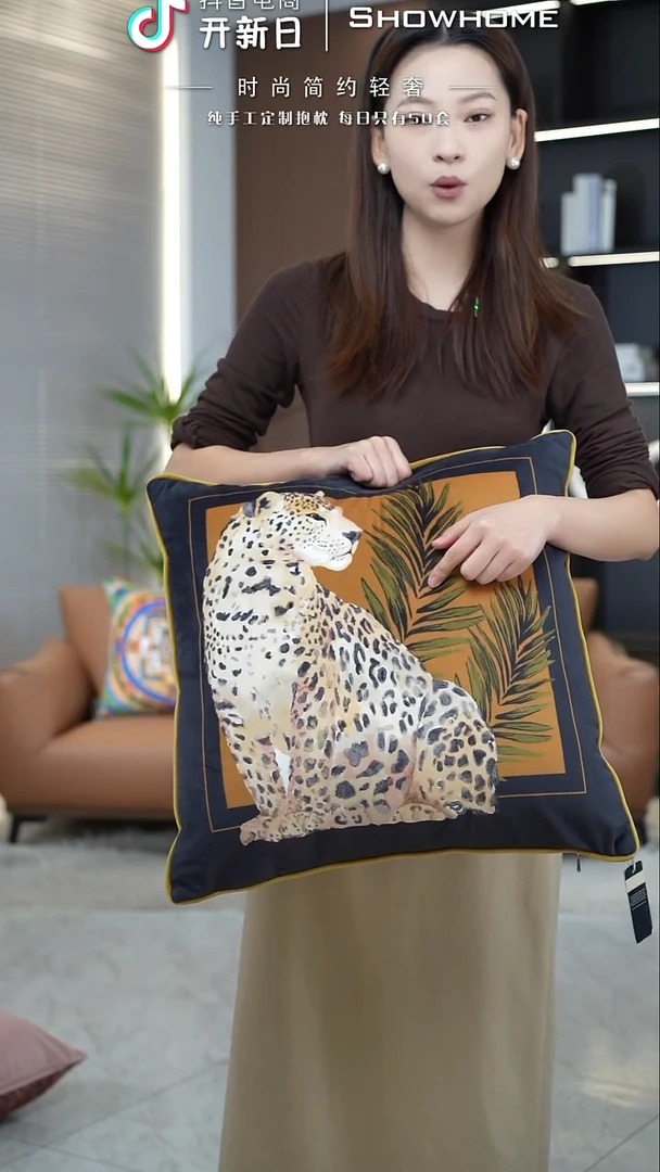 一只豹图案50X50带芯