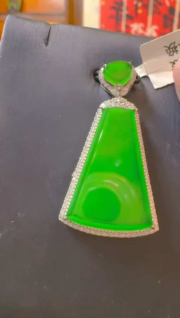 吊坠(赠链)18K金镶嵌翡翠天然A货翡翠