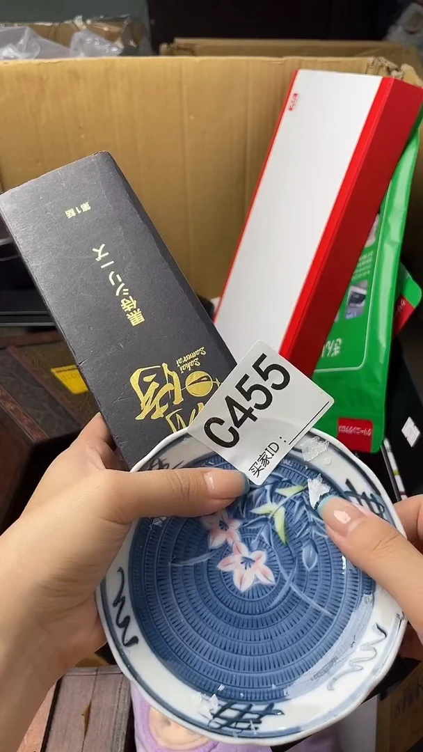 清*草瓷器瓷器瓷器瓷器C455