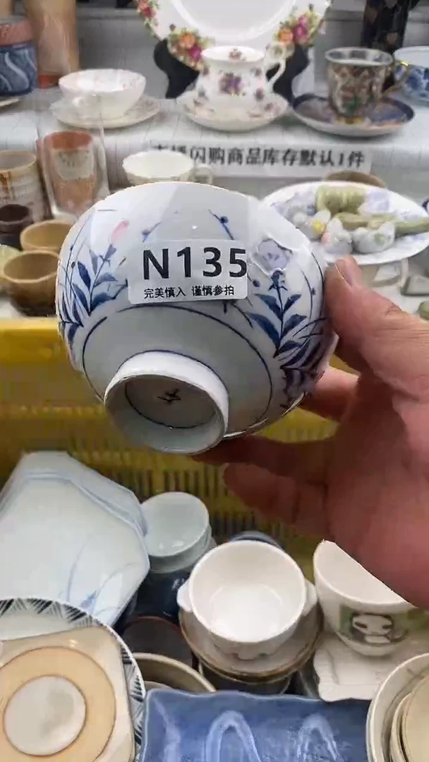 瓷片顾*        135