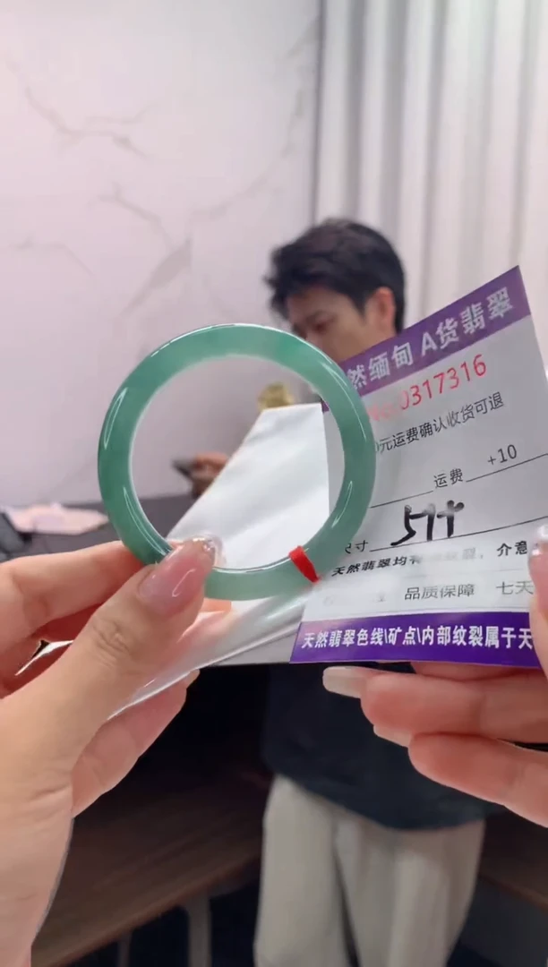 翡翠手镯未镶嵌天然缅甸A货翡翠