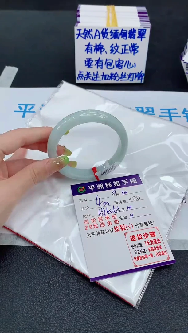 未镶嵌手镯翡翠111111111