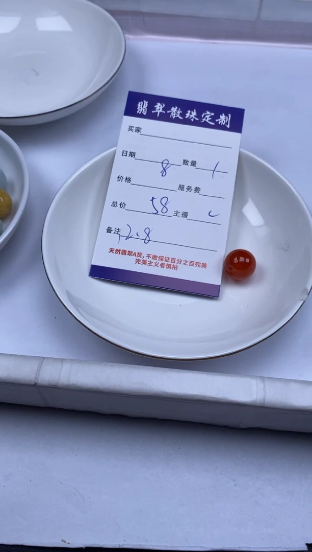 翡翠未镶嵌颈饰贞城散珠批发DIY编制