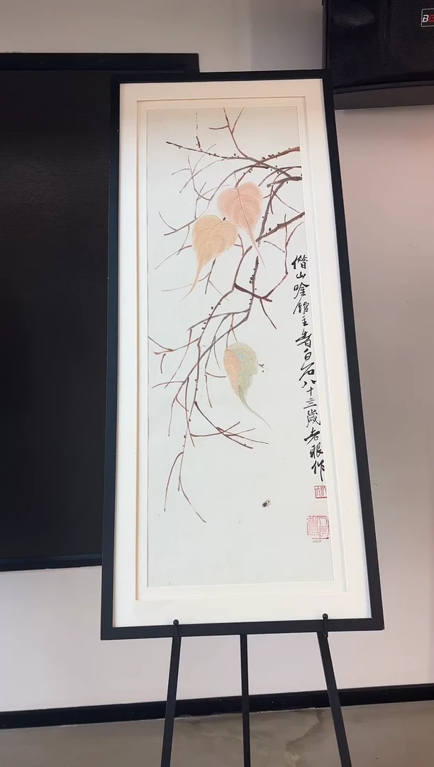 【闪购商品】绘画版画《秋叶》