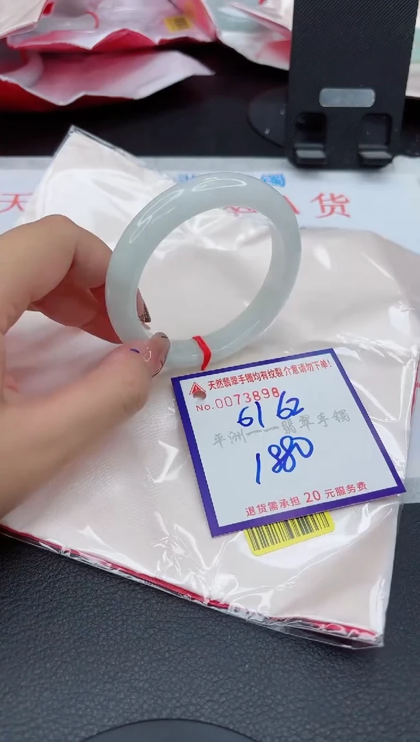 翡翠手镯未镶嵌111111111111
