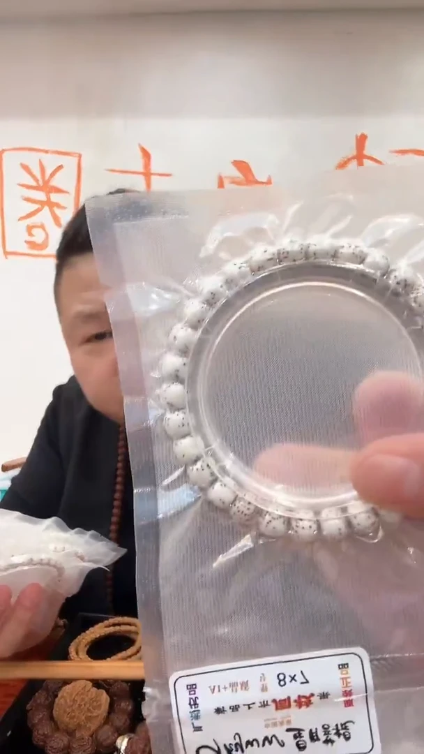 手串星月菩提全量8*7星月菩提手串多样性发1H010