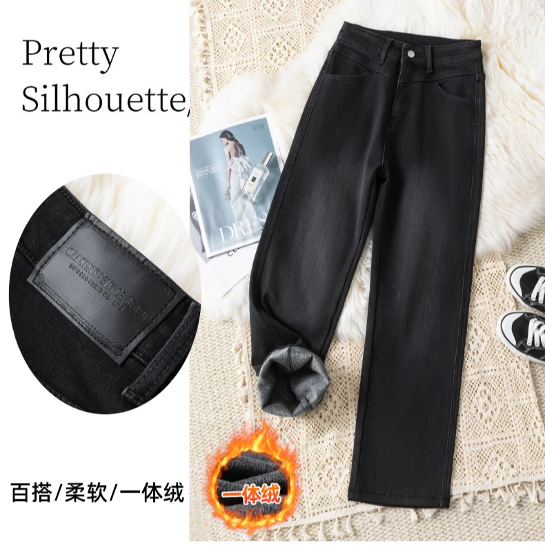 2025冬季新款加绒加厚窄版直筒女士牛仔裤高腰显瘦弹力百搭女裤