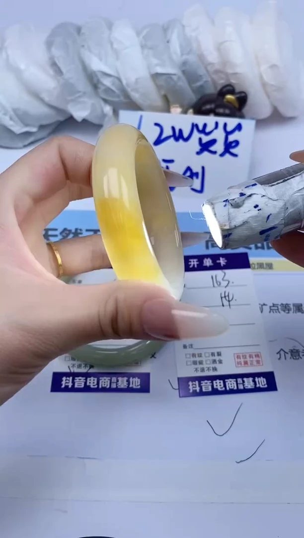 石英质玉手镯未镶嵌163/54